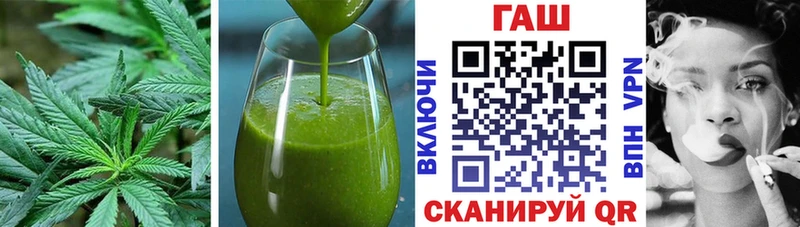 Печенье с ТГК конопля наркота Невьянск