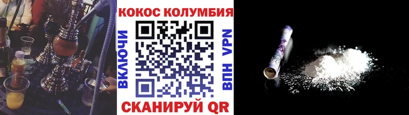 Кокаин Columbia  наркота  кракен tor  это формула  Невьянск 