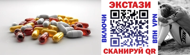 закладки  Невьянск  OMG онион  Экстази TESLA 
