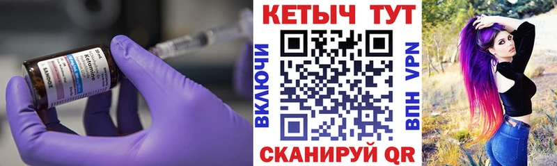 Кетамин ketamine  мега tor  Невьянск 