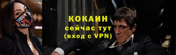 кокаин VHQ Алзамай