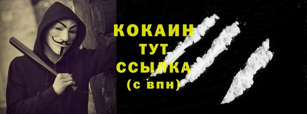 кокаин VHQ Алзамай