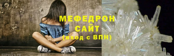 mdma Пересвет