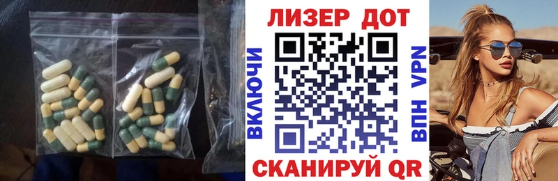 LSD-25 экстази кислота  OMG маркетплейс  Невьянск  как найти  