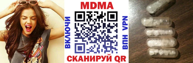 МДМА Molly Невьянск
