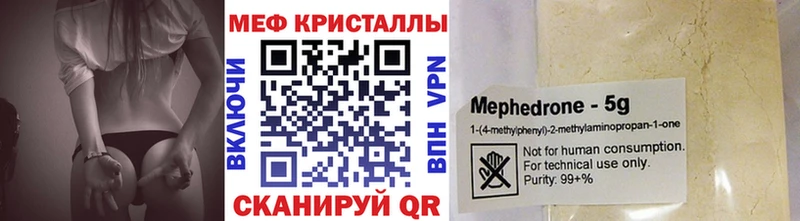 МЯУ-МЯУ мяу мяу закладки Невьянск