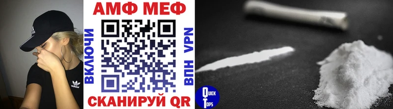 Первитин мет  мега вход  Невьянск 