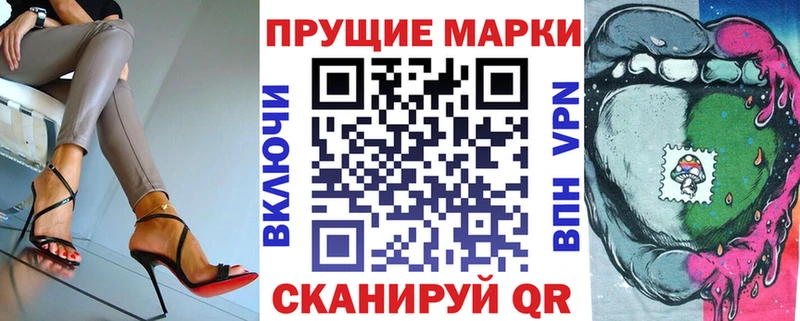 Марки 25I-NBOMe 1500мкг Невьянск